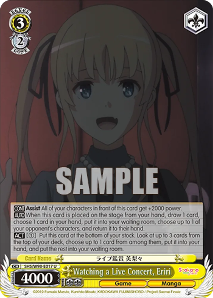 Watching a Live Concert, Eriri