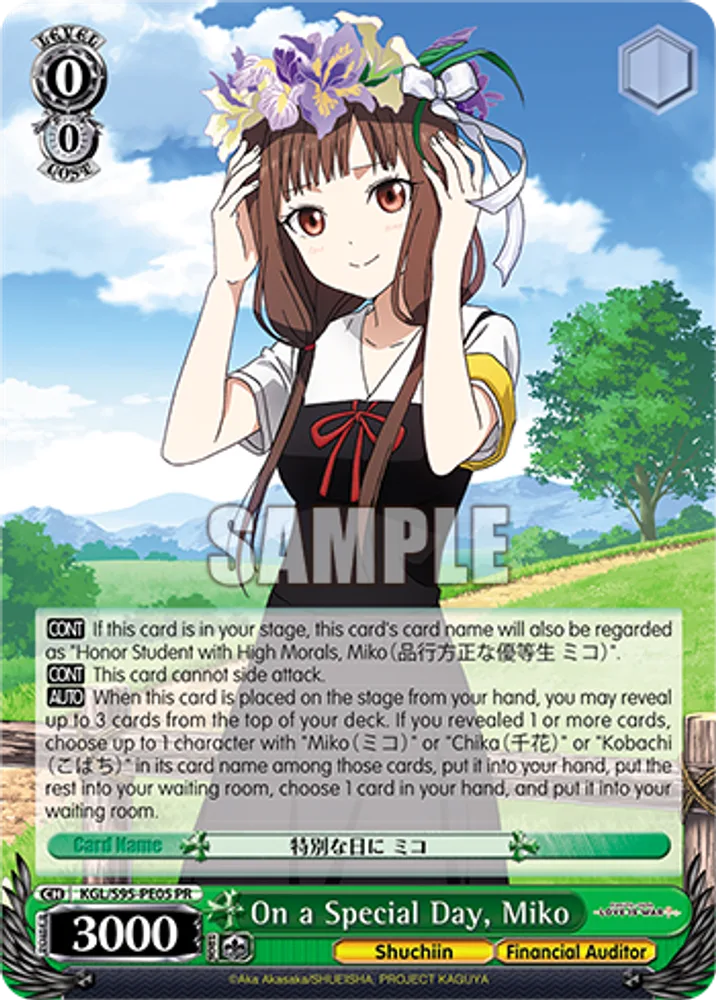 On a Special Day, Miko