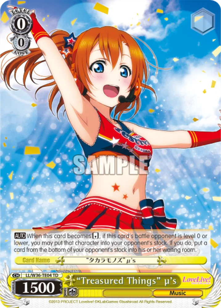 "Treasured Things" μ's