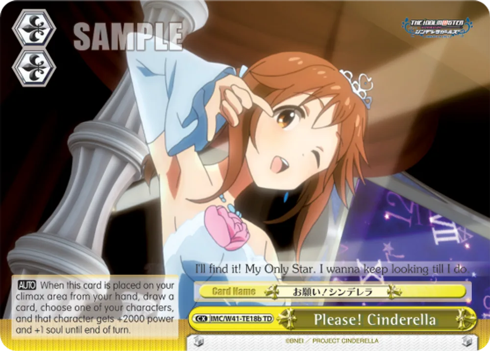Please! Cinderella