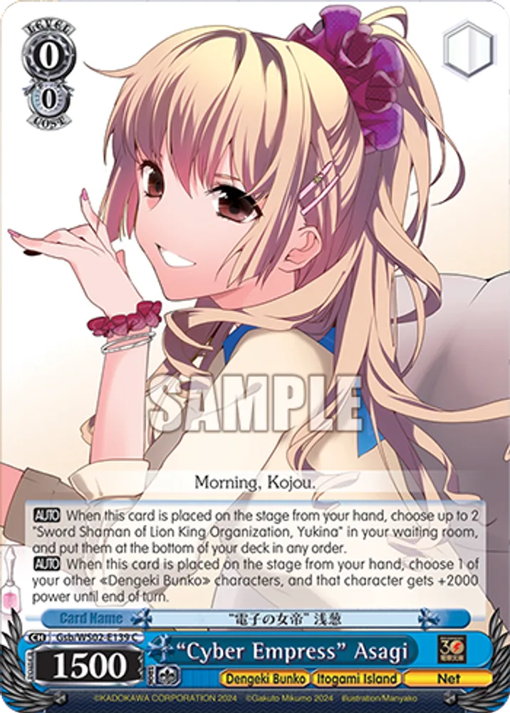 “Cyber Empress” Asagi