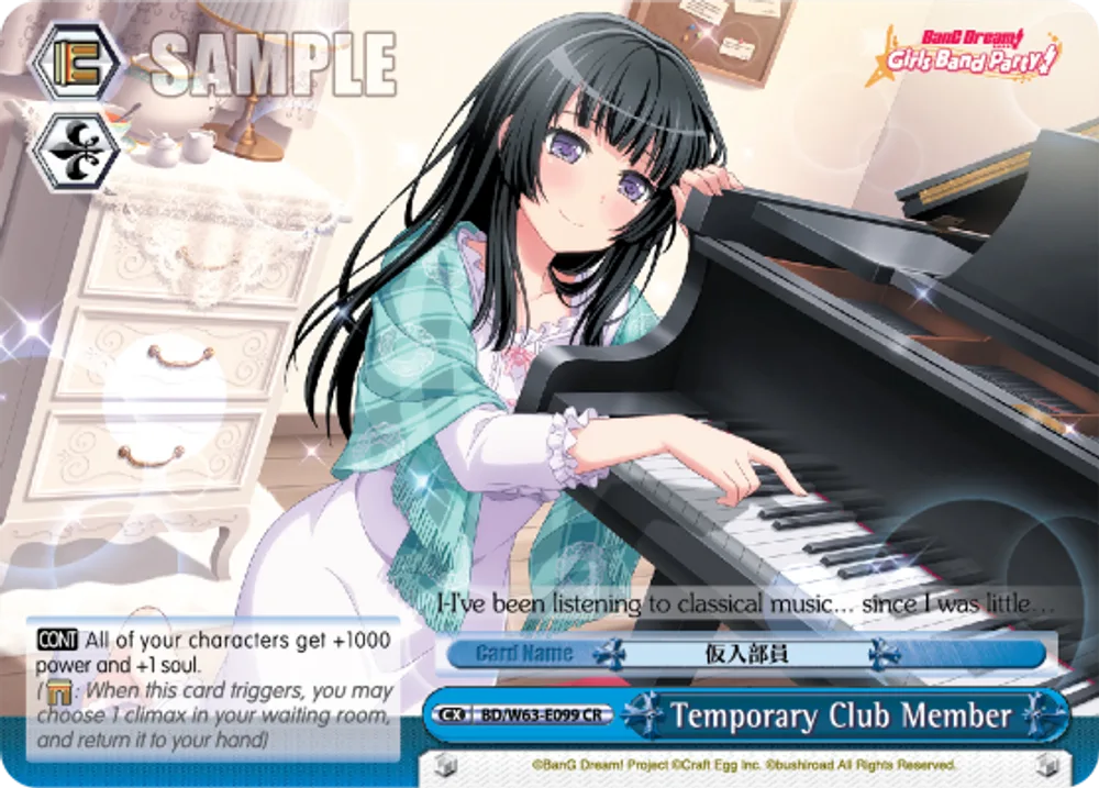 Temporary Club Member