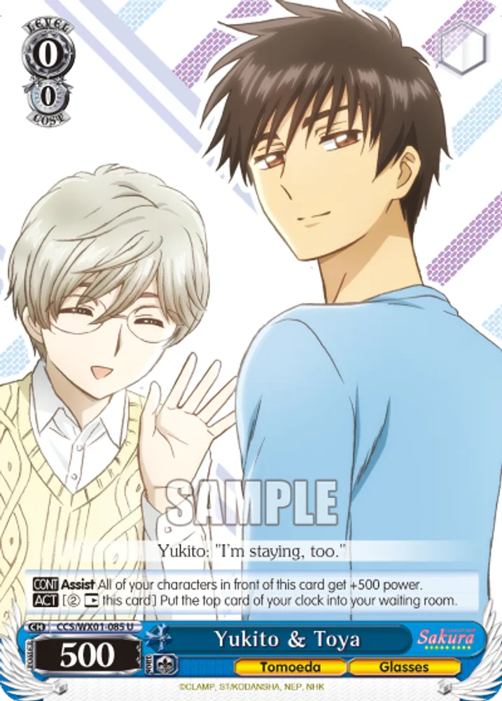 Yukito & Toya