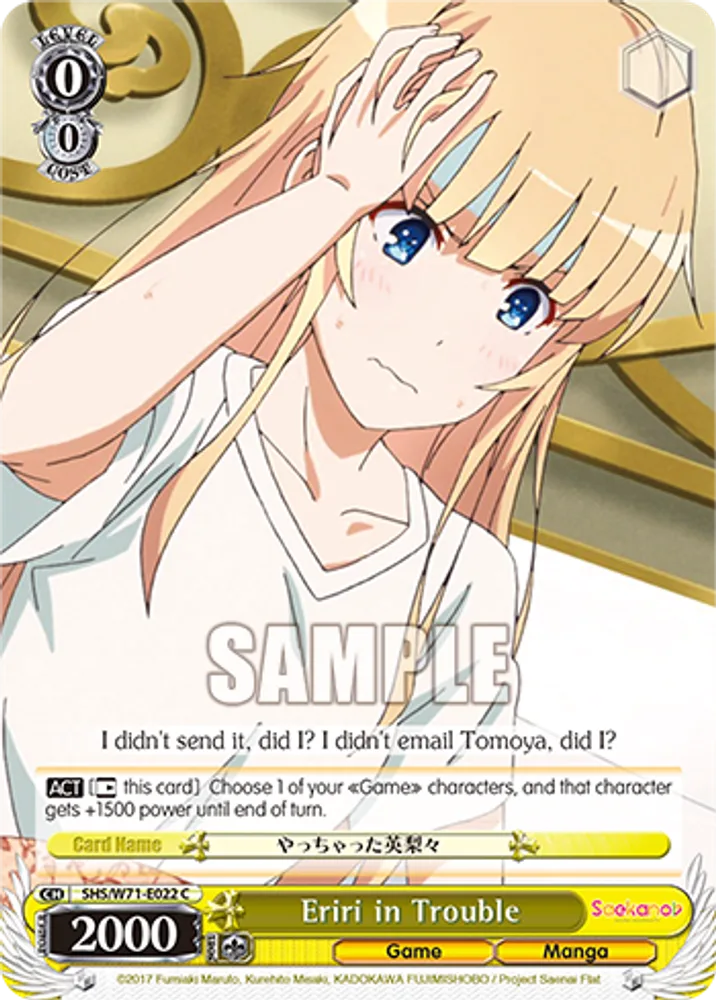 Eriri in Trouble