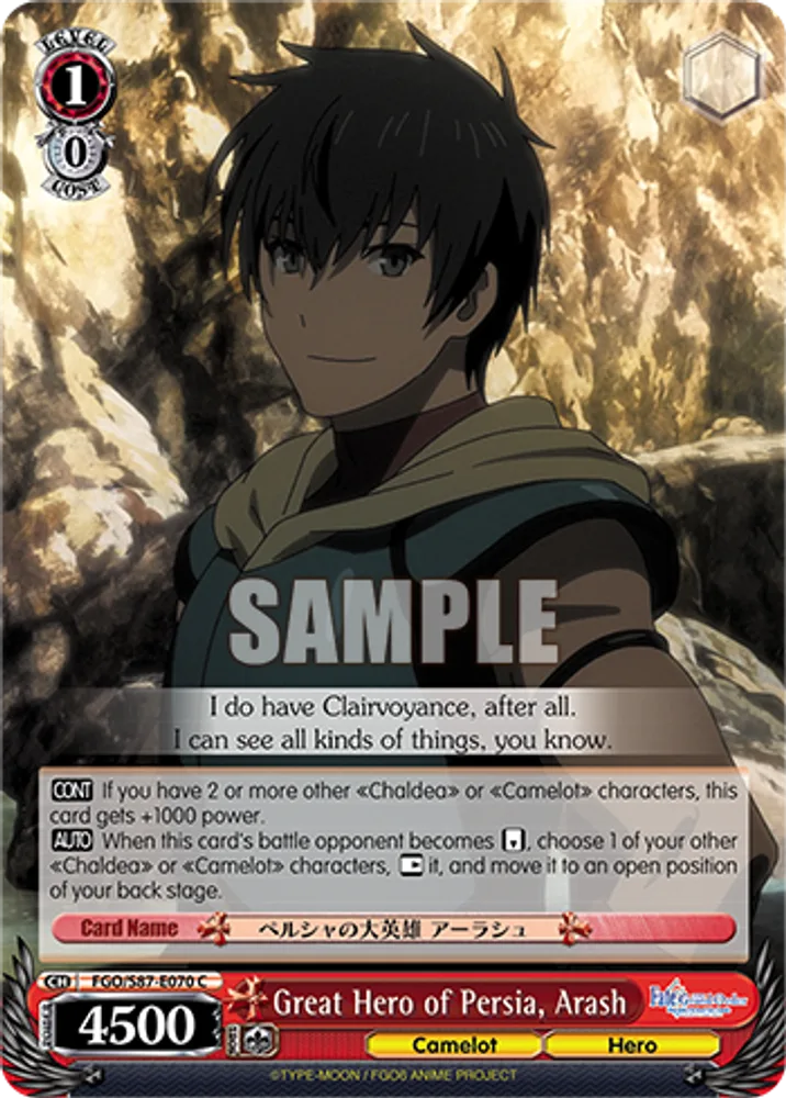 Great Hero of Persia, Arash