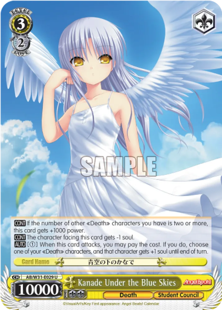 Kanade Under the Blue Skies