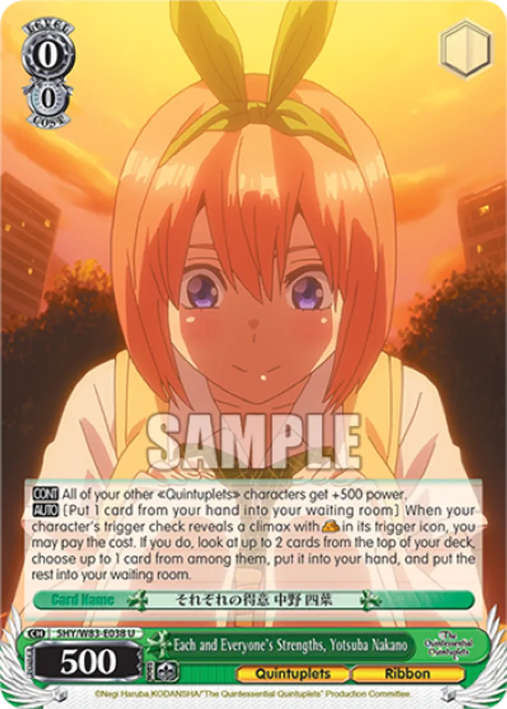 Each and Everyone's Strengths, Yotsuba Nakano
