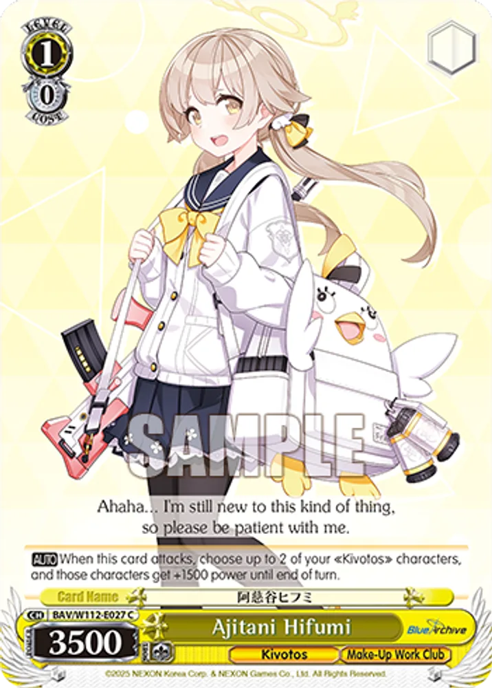 Ajitani Hifumi