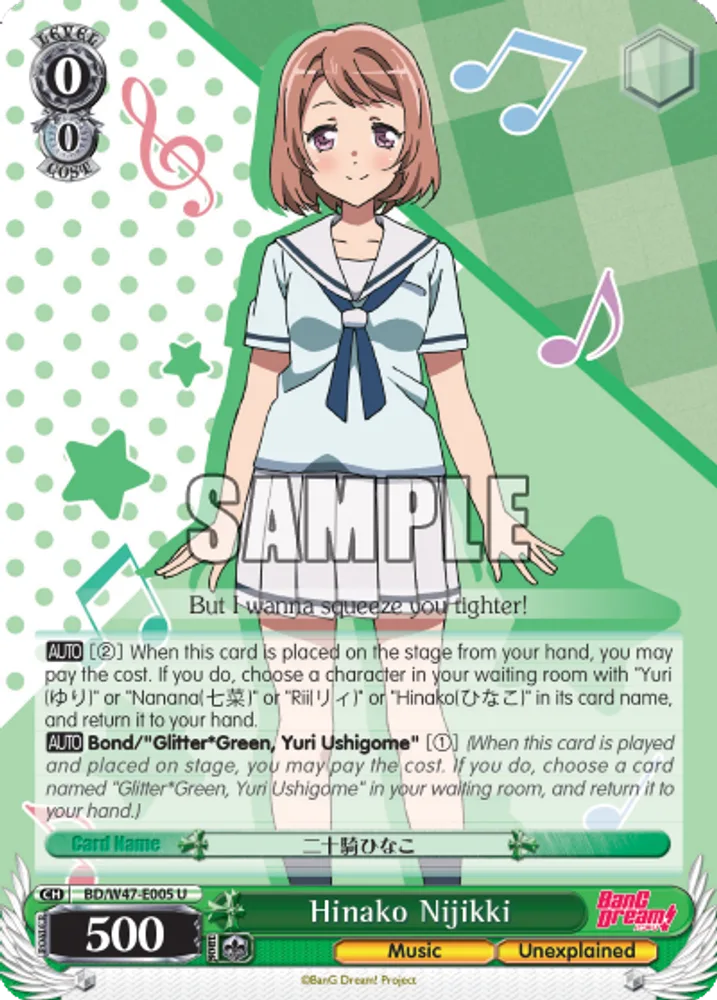 Hinako Nijikki