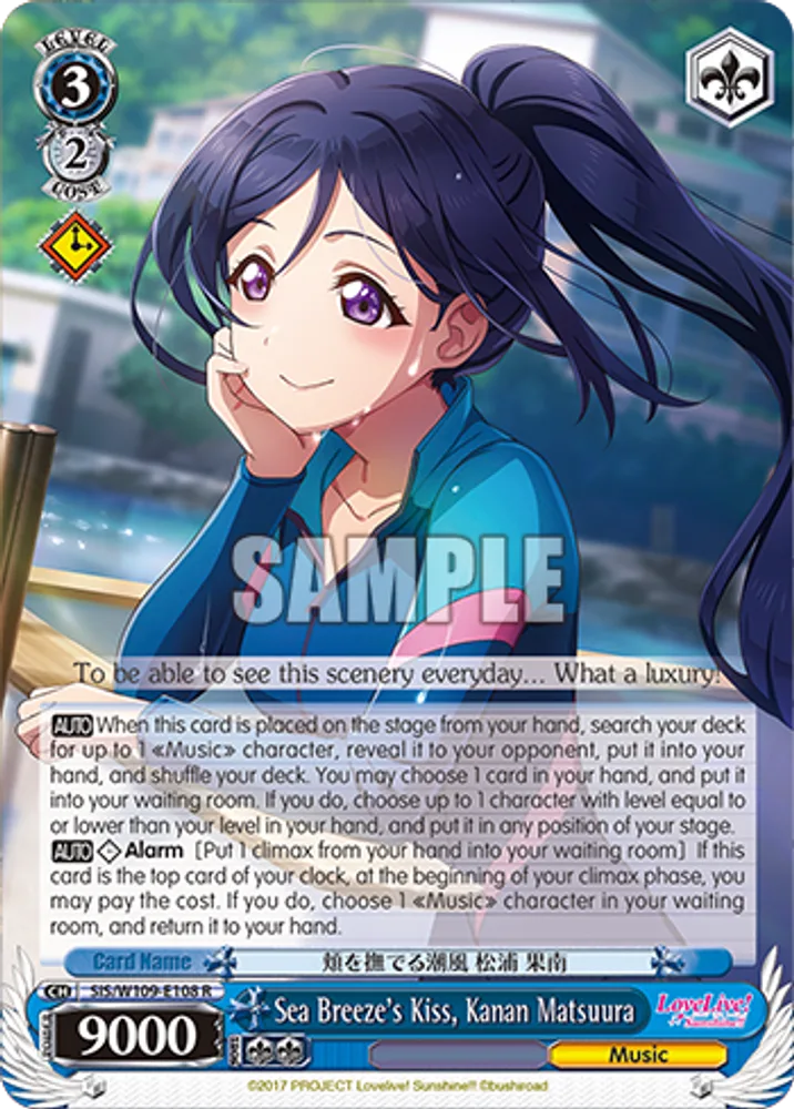 Sea Breeze's Kiss, Kanan Matsuura