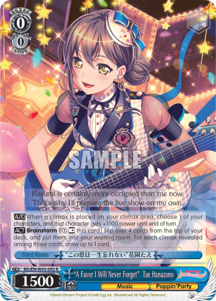 "A Favor I Will Never Forget" Tae Hanazono