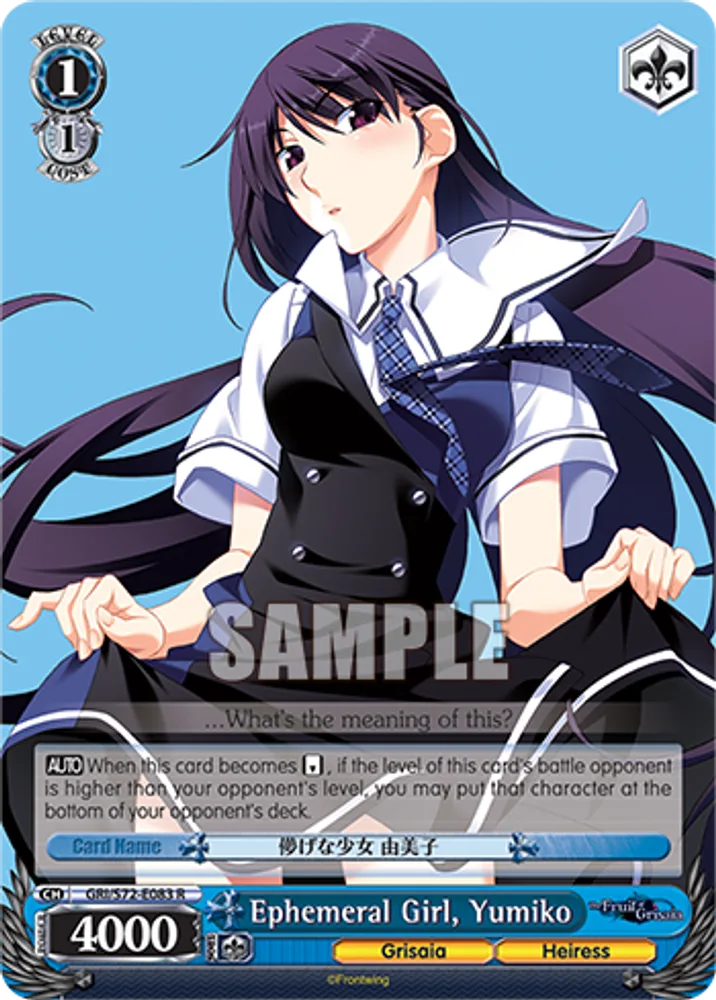 Ephemeral Girl, Yumiko