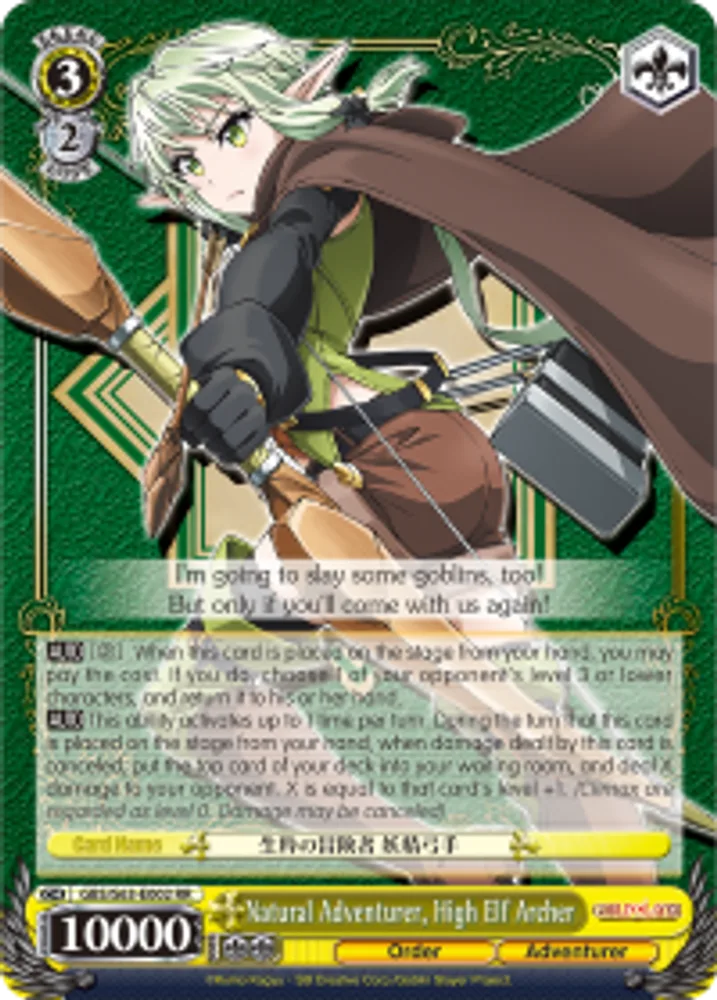 Natural Adventurer, High Elf Archer