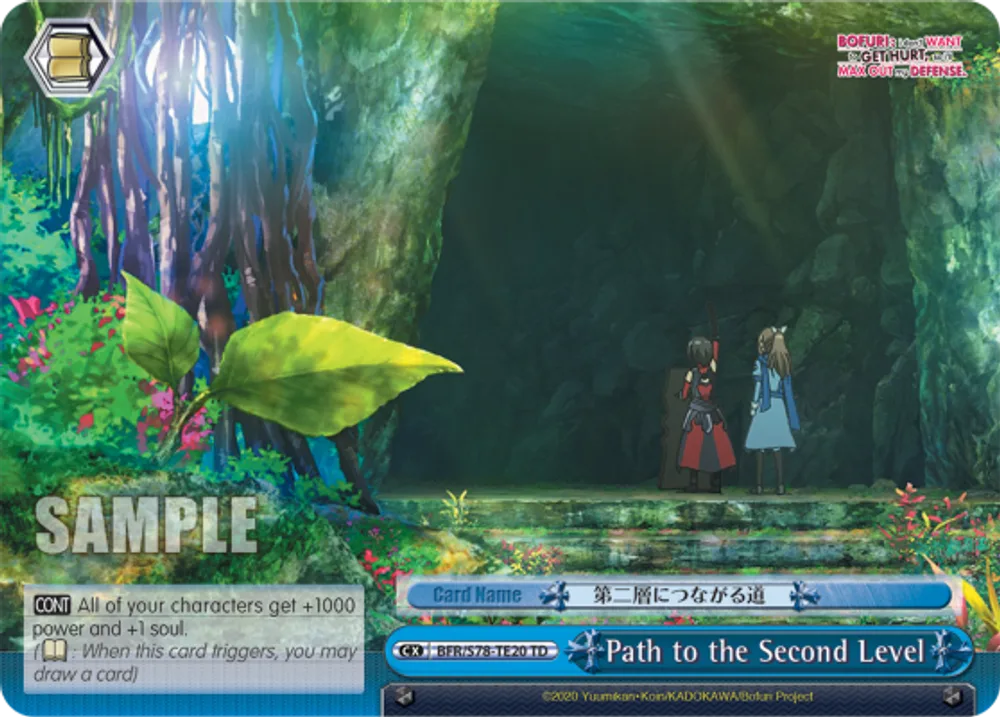Path to the Second Level