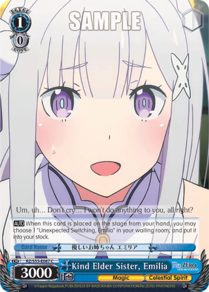 Kind Elder Sister, Emilia