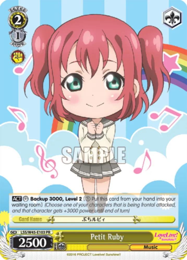 Petit Ruby