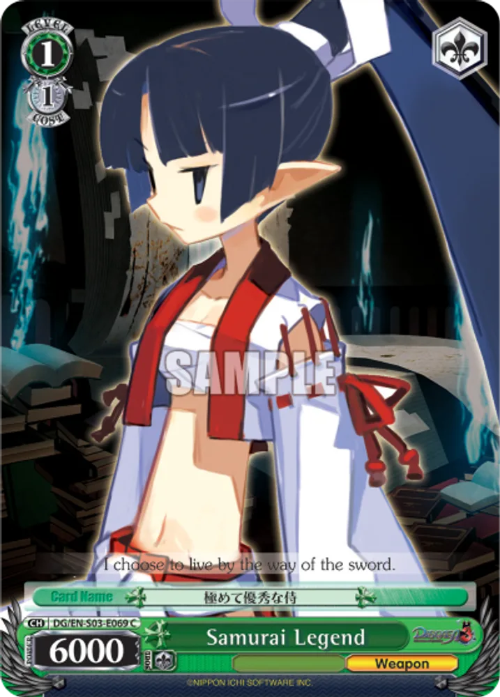 Samurai Legend