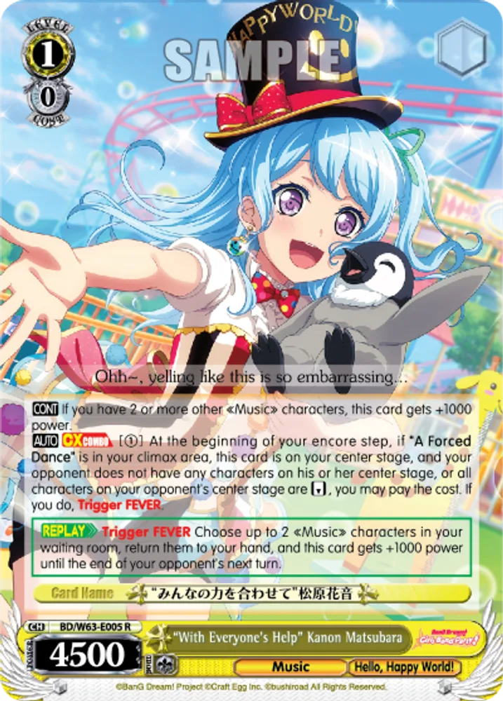 "With Everyone's Help" Kanon Matsubara