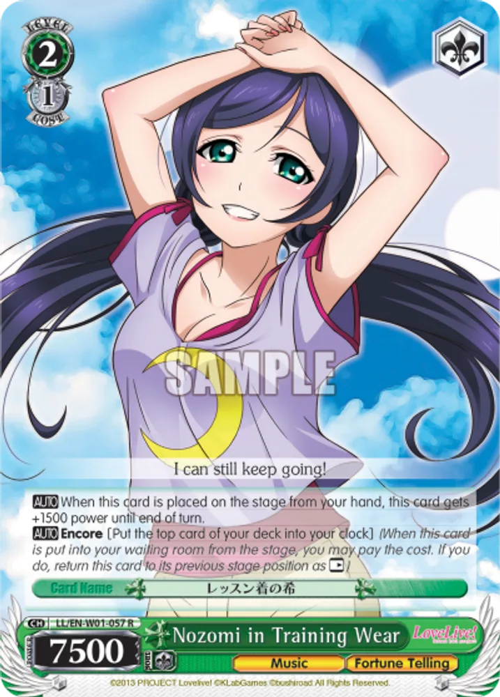 Nozomi in Training Wear