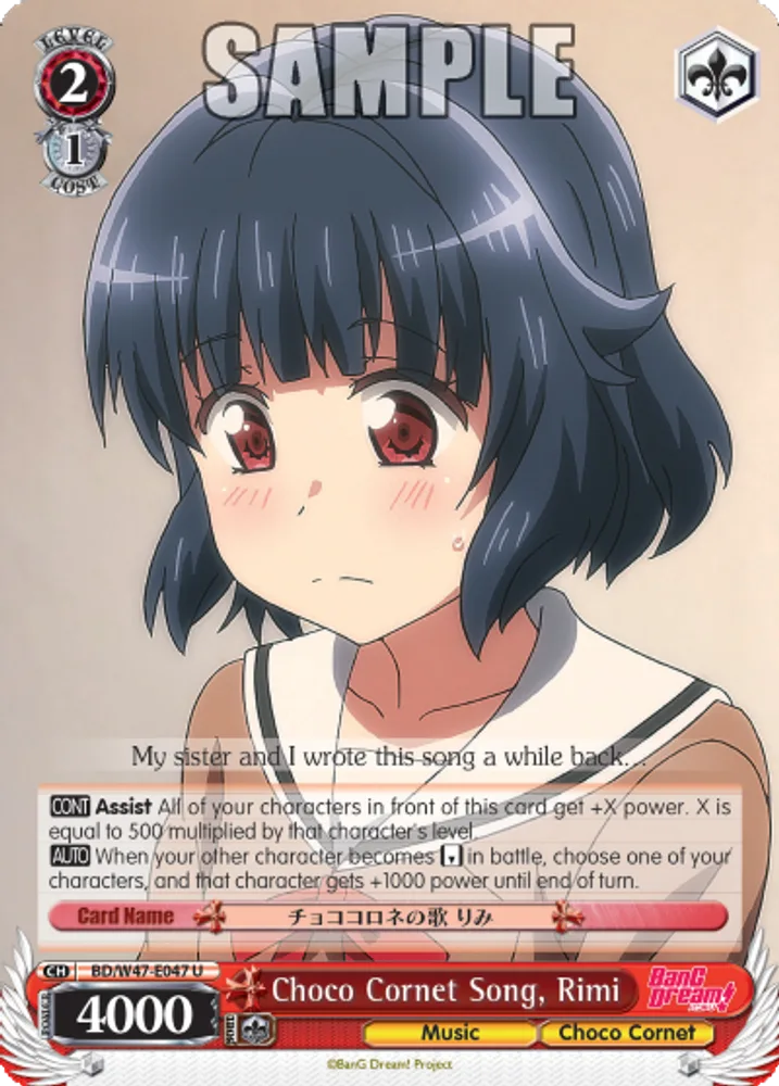 Choco Cornet Song, Rimi