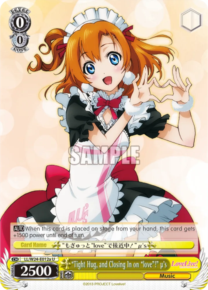 "Tight Hug, and Closing In on "love"!" μ's