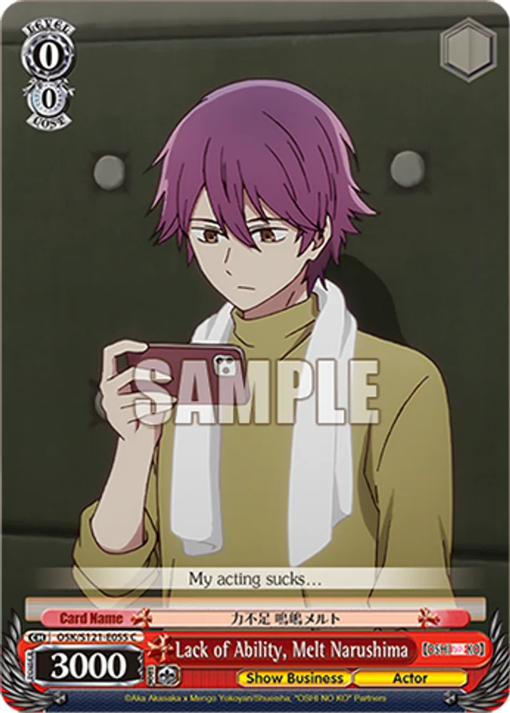 Lack of Ability, Melt Narushima