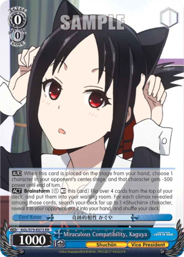 Miraculous Compatibility, Kaguya