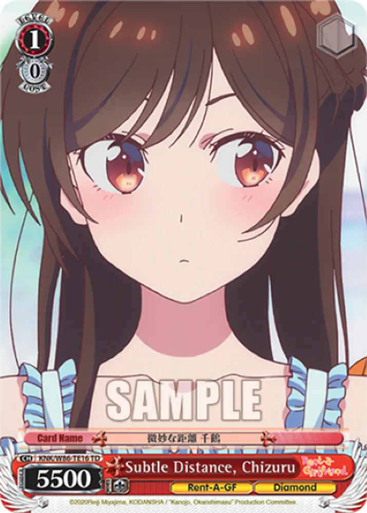 Subtle Distance, Chizuru