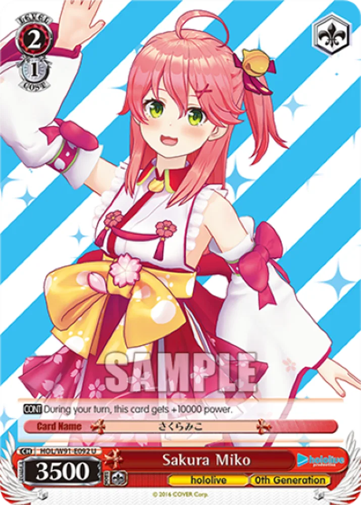 Sakura Miko