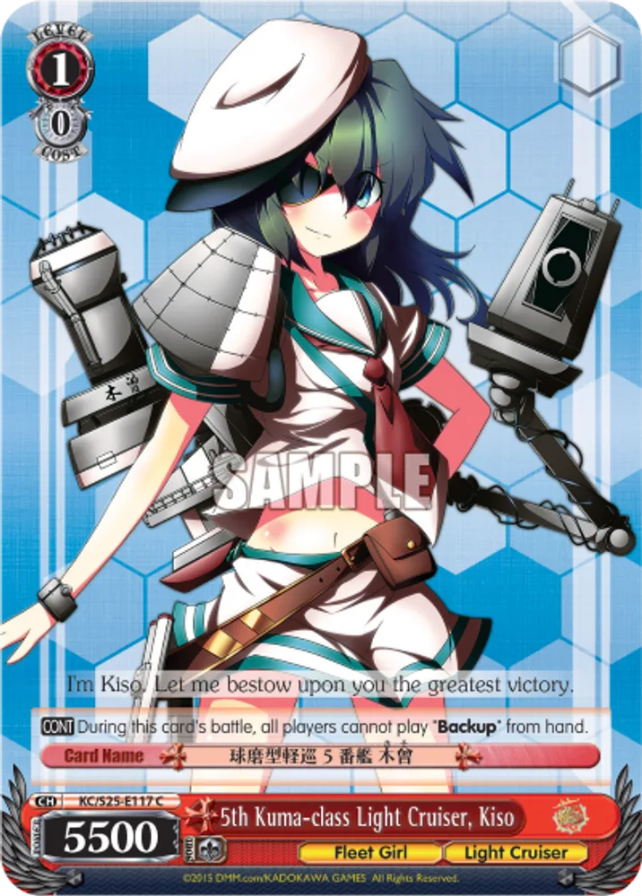 5th Kuma-class Light Cruiser, Kiso