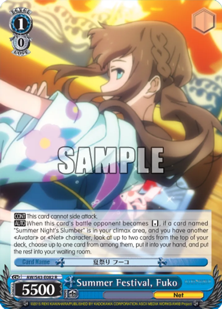Summer Festival, Fuko