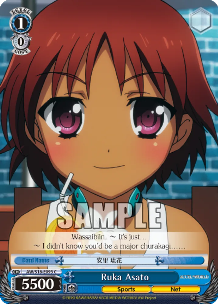 Ruka Asato