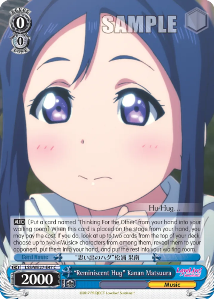 "Reminiscent Hug" Kanan Matsuura