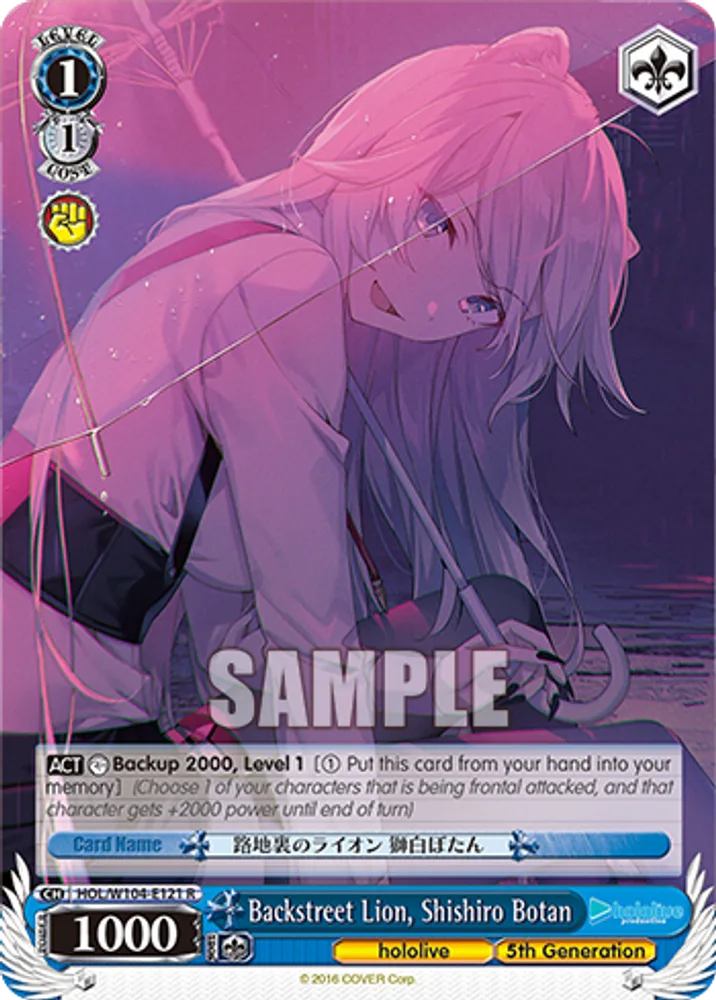 Backstreet Lion, Shishiro Botan