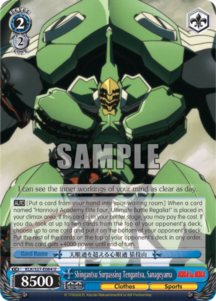 Shingantsu Surpassing Tengantsu, Sanageyama