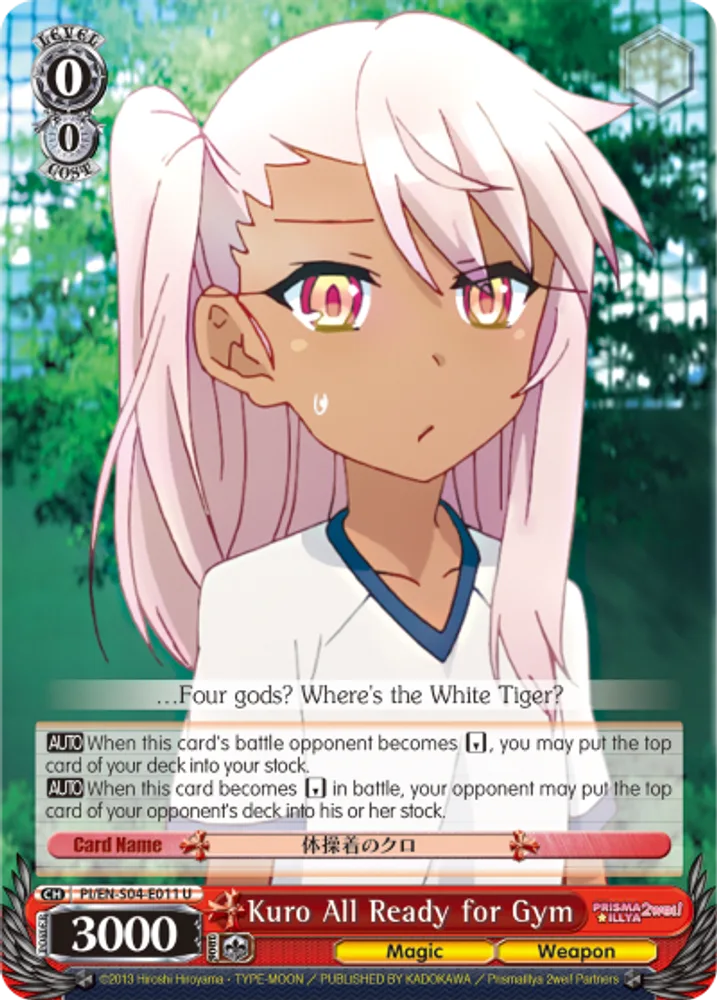 Kuro All Ready for Gym