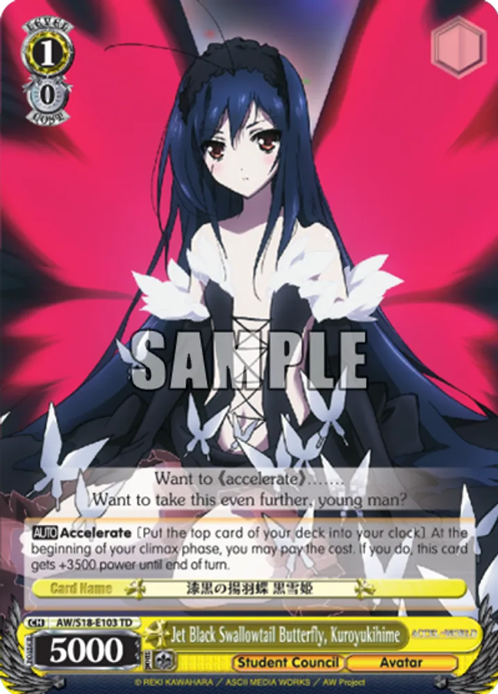 Jet Black Swallowtail Butterfly, Kuroyukihime