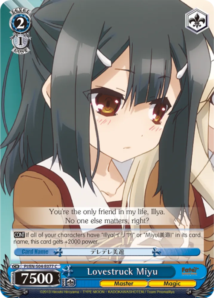 Lovestruck Miyu