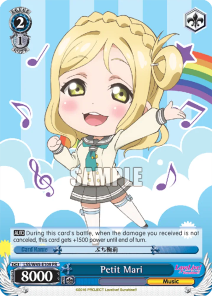 Petit Mari