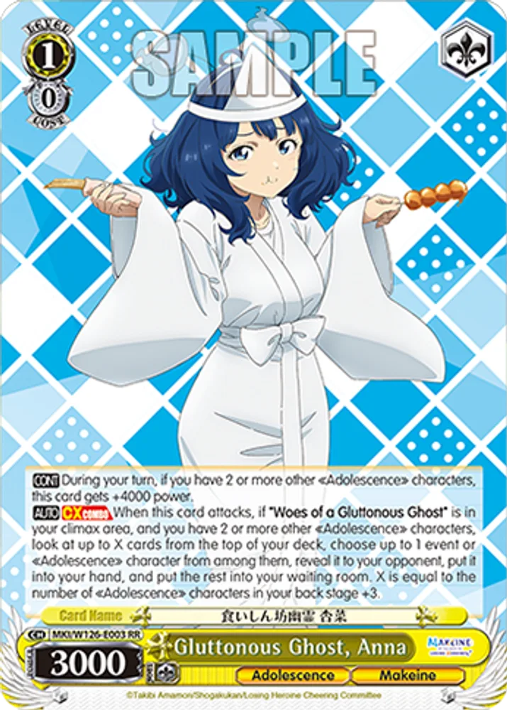 Gluttonous Ghost, Anna
