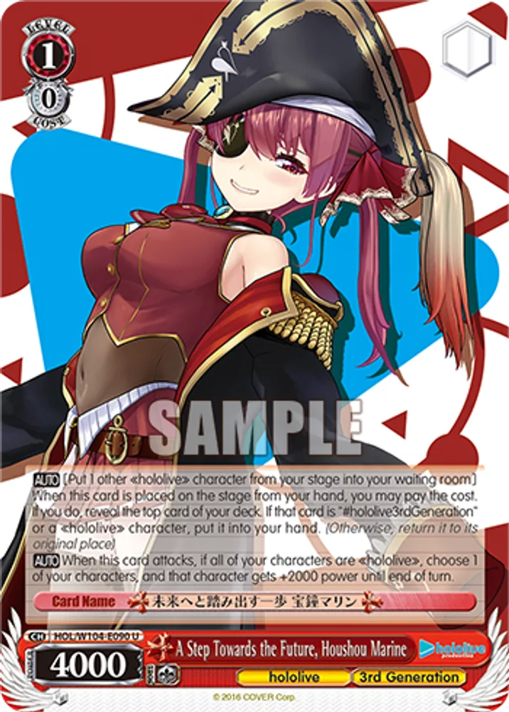 A Step Towards the Future, Houshou Marine
