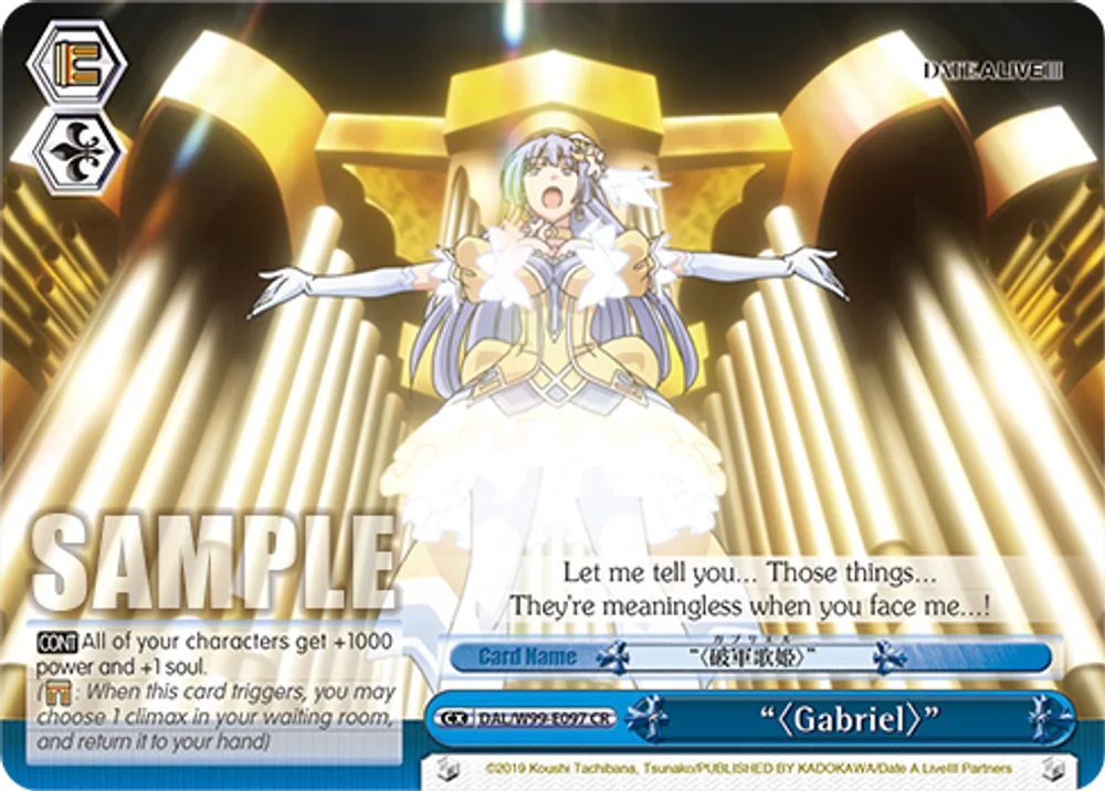 "〈Gabriel〉"