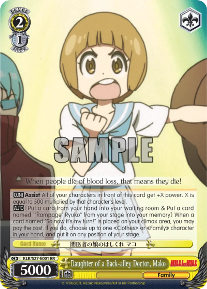 Daughter of a Back-alley Doctor, Mako