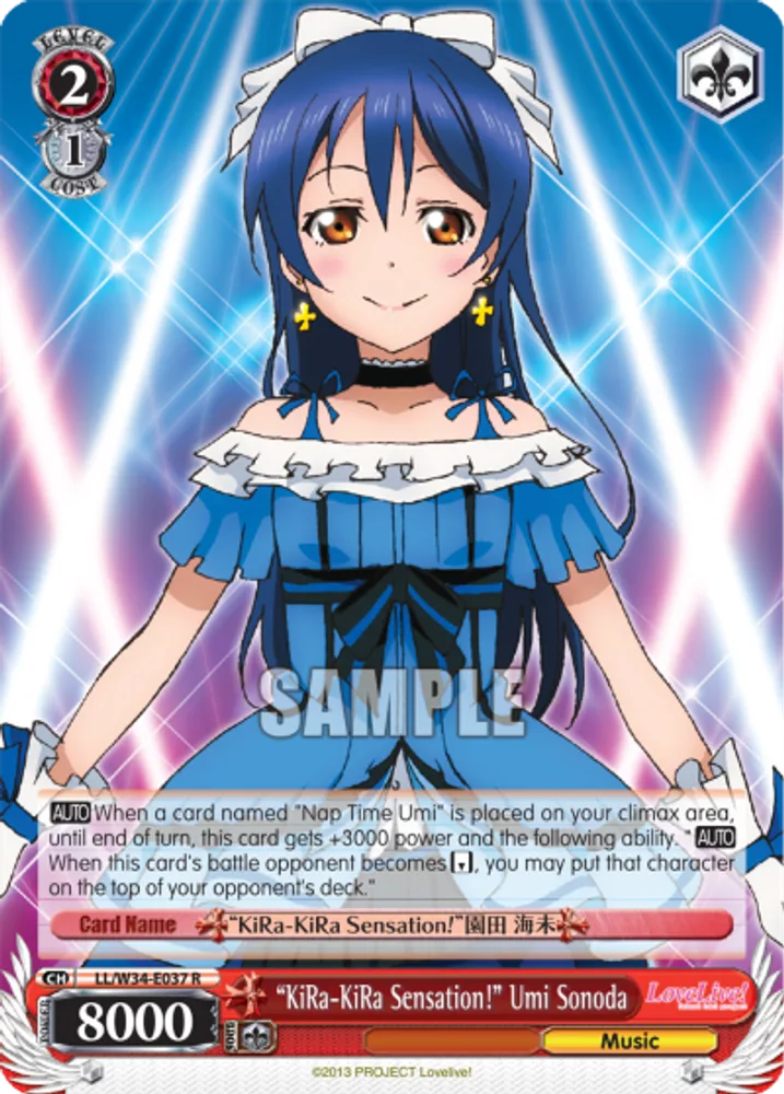 "KiRa-KiRa Sensation!" Umi Sonoda