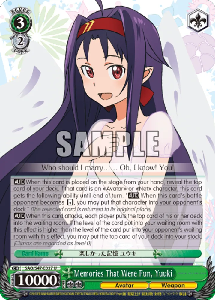 Memories That Were Fun, Yuuki