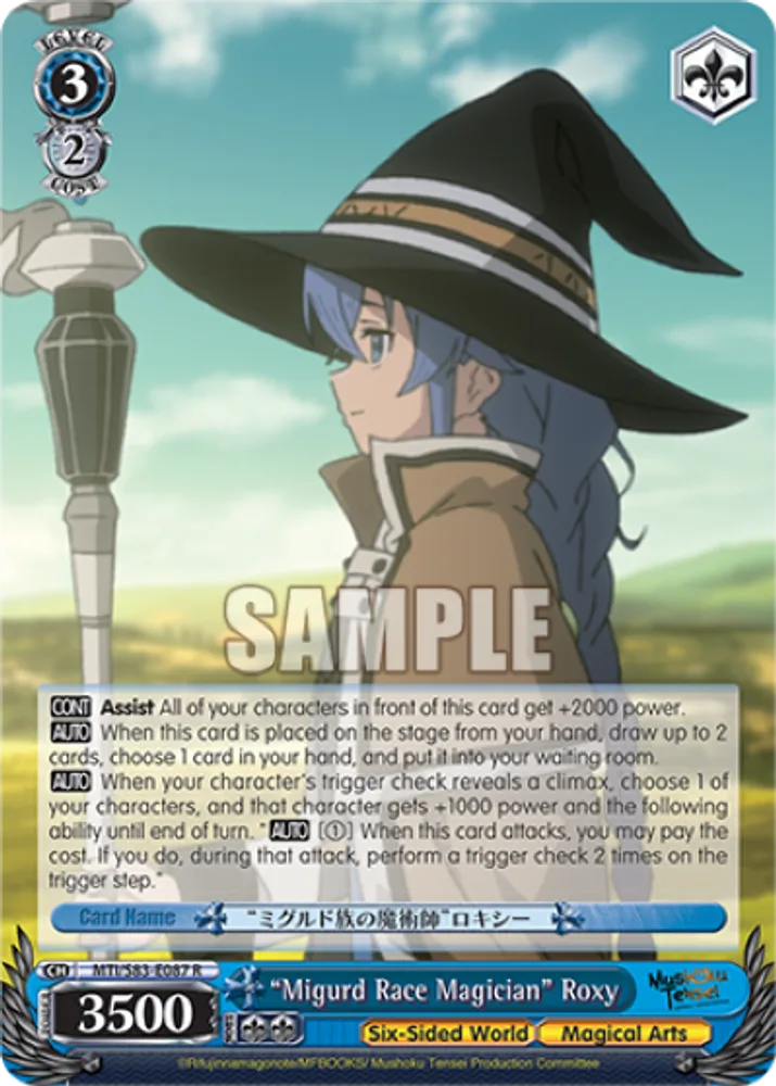 "Migurd Race Magician" Roxy
