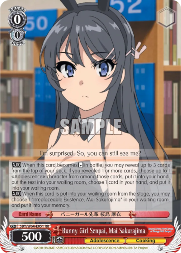 Bunny Girl Senpai, Mai Sakurajima