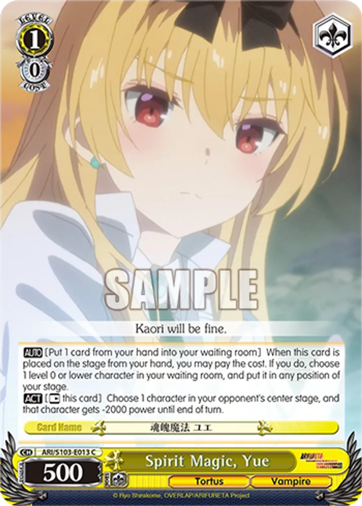 Spirit Magic, Yue