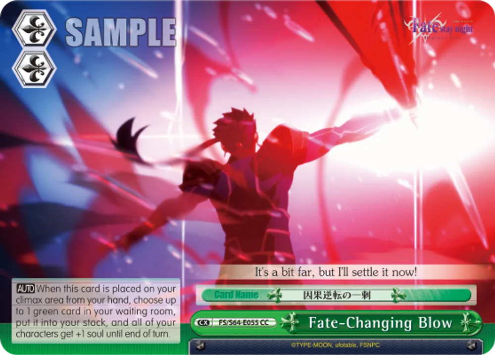 Fate-Changing Blow