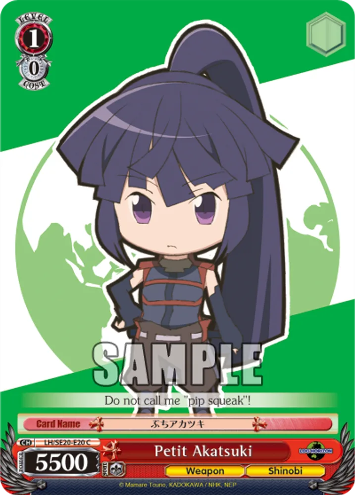 Petit Akatsuki